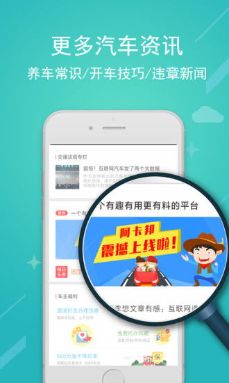 探索阿卡邦 安卓版下載指南與91手游網(wǎng)應用服務解析