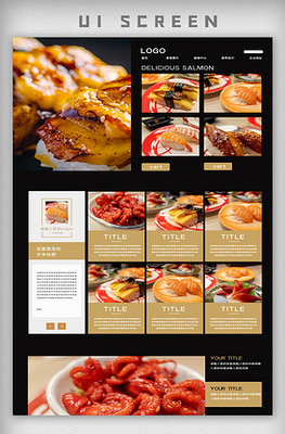 圖標UI設計 素材、模板與網頁設計實踐指南