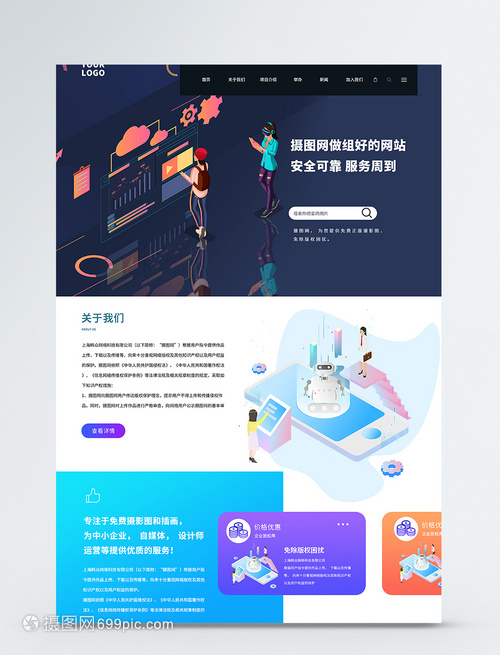 UI設(shè)計(jì)與Web界面開(kāi)發(fā)在計(jì)算機(jī)網(wǎng)絡(luò)工程中的重要性